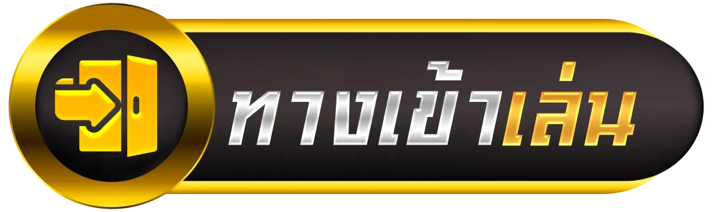 ufautod